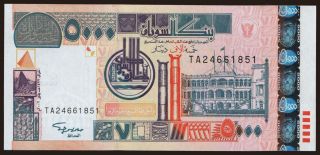 5000 dinars, 2002
