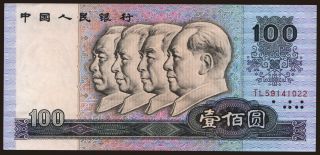 100 yuan, 1990