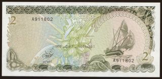 2 rufiyaa, 1983