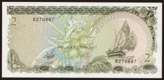 2 rufiyaa, 1983