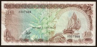 10 rufiyaa, 1983