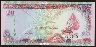 20 rufiyaa, 2008