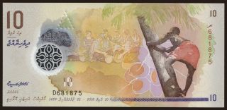 10 rufiyaa, 2018