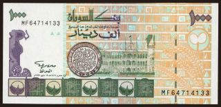 1000 dinars, 1996
