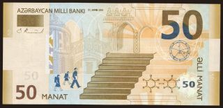 50 manat, 2005