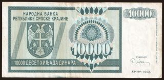 RSK, 10.000 dinara, 1992