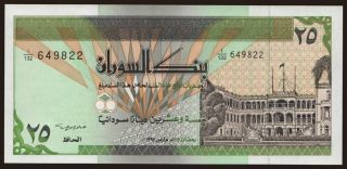 25 dinars, 1992