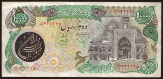 10.000 rials, 1981, falsum