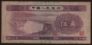 5 jiao, 1953