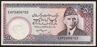 50 rupees, 1986
