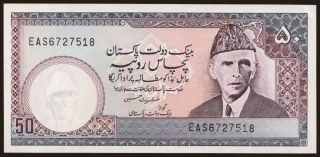 50 rupees, 1986