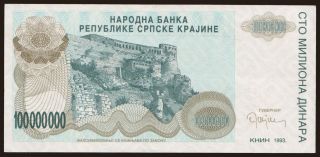 RSK, 100.000.000 dinara, 1993