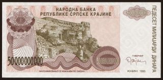 RSK, 50.000.000.000 dinara, 1993