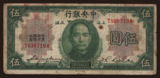 Central Bank of China, 5 dollars, 1930