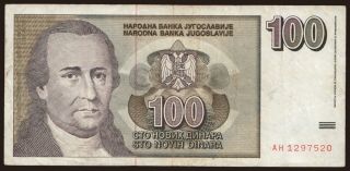 100 dinara, 1996