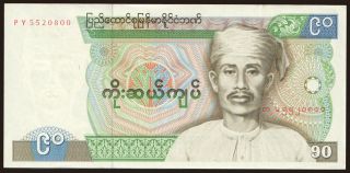90 kyats, 1987
