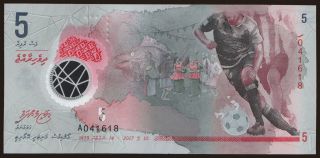 5 rufiyaa, 2017