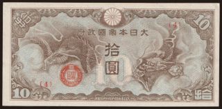 10 yen, 1942