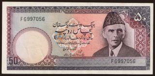 50 rupees, 1977