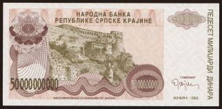 RSK, 50.000.000.000 dinara, 1993