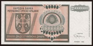 RSK, 20.000.000 dinara, 1993