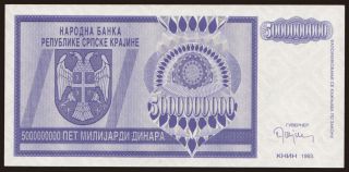 RSK, 5.000.000.000 dinara, 1993