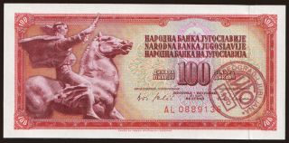 100 dinara, 1965
