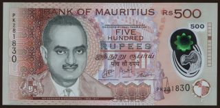 500 rupees, 2017