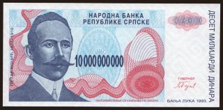 RSBH, 10.000.000.000 dinara, 1993