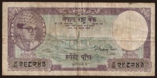5 rupees, 1961
