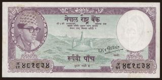 5 rupees, 1961