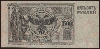 Chita/ Semenov, 500 rubel, 1920