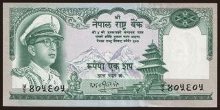 100 rupees, 1972