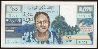 100 ouguiya, 1973
