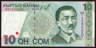 10 som, 1997