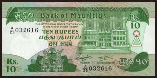 10 rupees, 1985