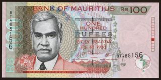 100 rupees, 2007