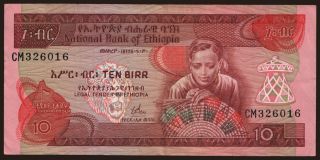 10 birr, 1976
