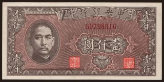 Central Bank of China, 1000 yuan, 1945