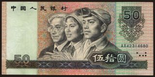 50 yuan, 1990