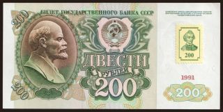 200 rublei, 1991(94)