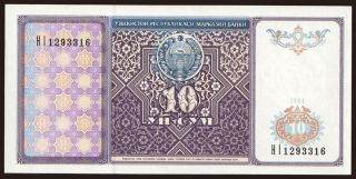 10 sum, 1994