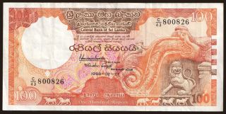 100 rupees, 1988