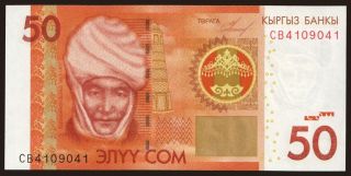 50 som, 2009