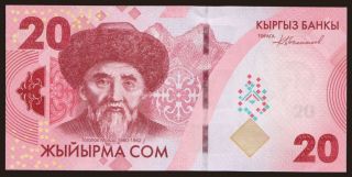 20 som, 2023