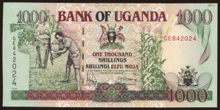1000 shillings, 1996