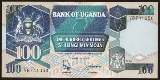 100 shillings, 1994