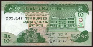 10 rupees, 1985
