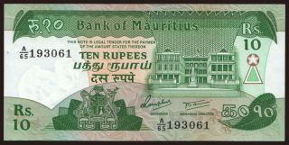 10 rupees, 1985