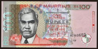 100 rupees, 1999